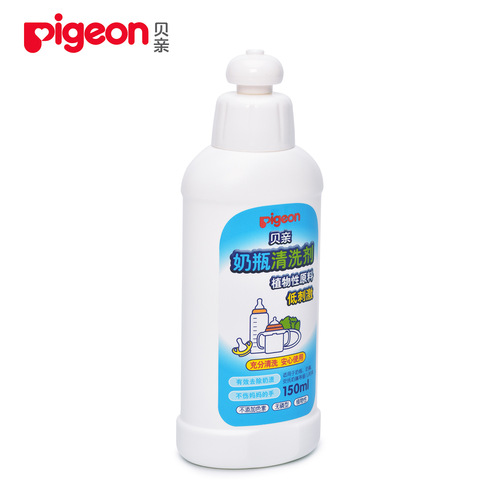 Babycare Baby Bottle Cleaner 150ML/400ML/700ML