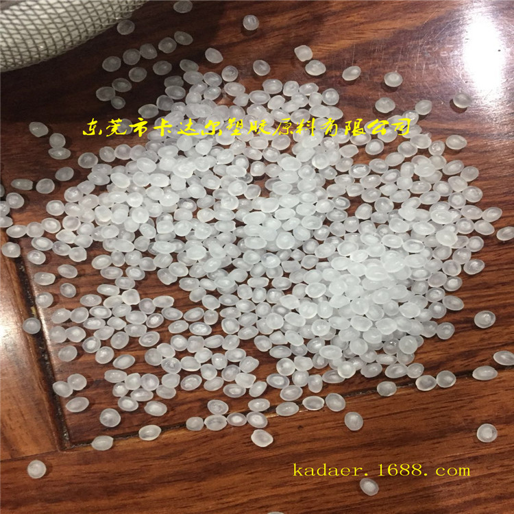 供应汽车保险杠专用PP料 聚丙烯保险杠专料 巴塞尔EP434G