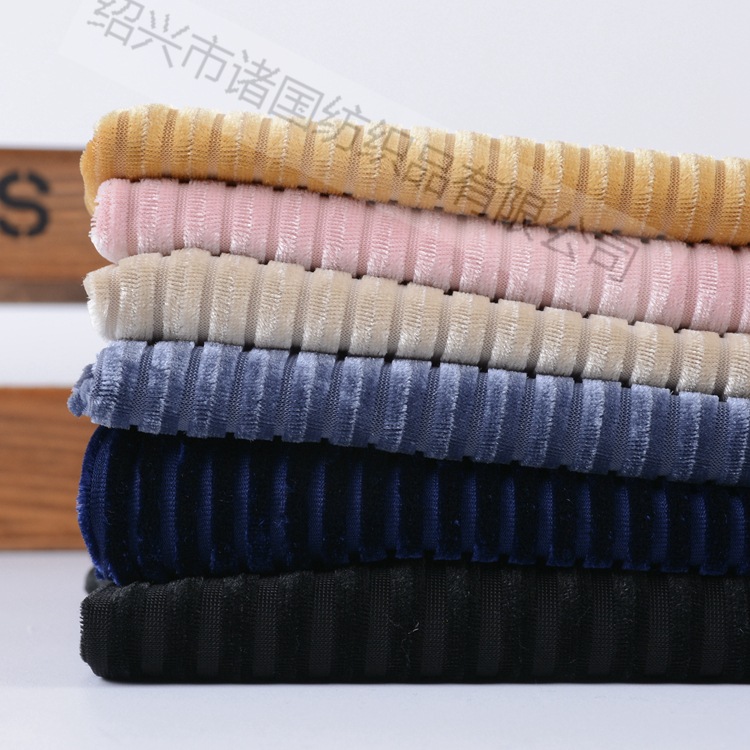 厂家销售 条子韩国绒 抽条KS韩国绒 条子提花KS不倒绒 女装面料