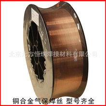 ���纬����ͭ��˿HS225��װ��˿SCu7730ֱ��װ��˿RBCuZn-D
