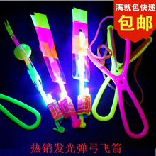 ҹ��led�l���w�� ��ͯ����l���w���Ź⏗���w���ؔ����u���l