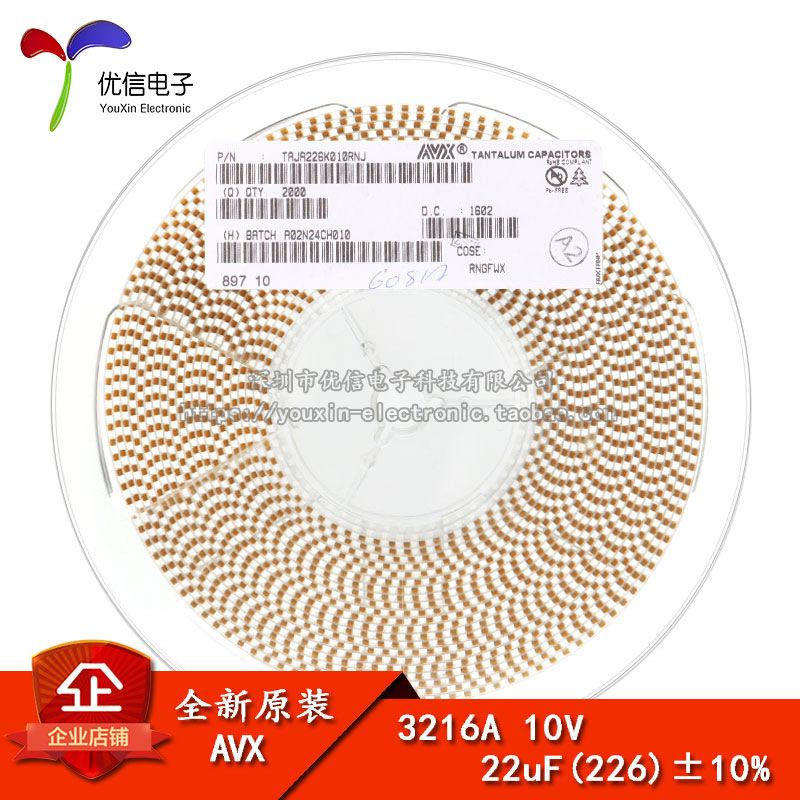 原装正品 贴片钽电容 3216A 10V 22UF ±10% TAJA226K010RNJ 1206