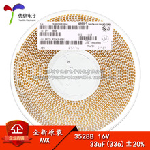 ԭ�b��Ʒ �NƬ�g��� 3528B 16V 33UF &plusmn;20% TAJB336M016RNJ 1210