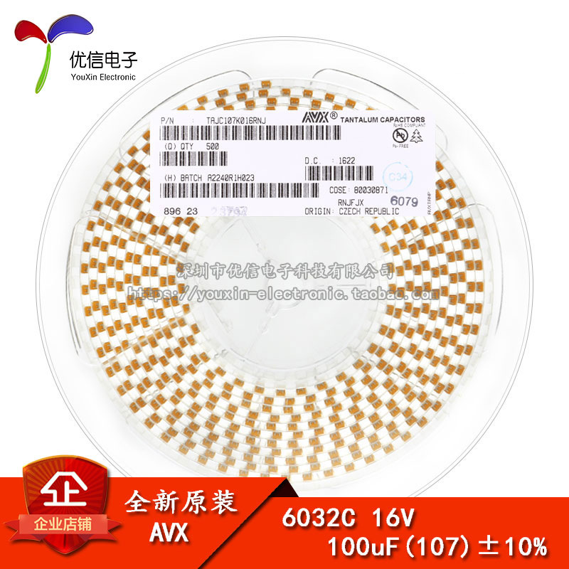 原装正品 贴片钽电容 6032C 16V 100UF ±10% TAJC107K016RNJ