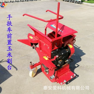 玉米收获机微耕机一体玉米收获机秸秆粉碎还田单行玉米收获机