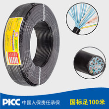 �㽭���� 늾���|RVV14*0.5ƽ��14о�o��늾� �O���Դ�� 100��