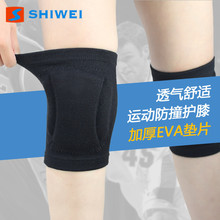 士威厂家直供新款加厚防撞运动海绵EVA护膝 透气吸湿舞蹈保暖排球