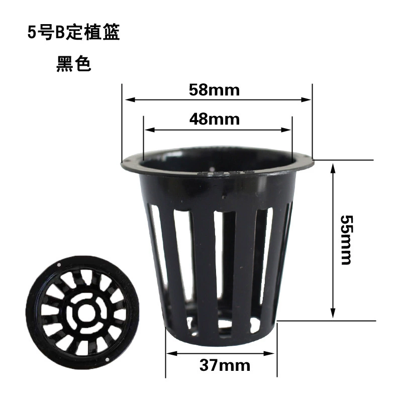 Производитель продает горшочки для выращивания из полипропилена, гидропонные белые горшочки для выращивания, диаметр 49-56 мм, № 5B, для гидропонных зеленых растений.