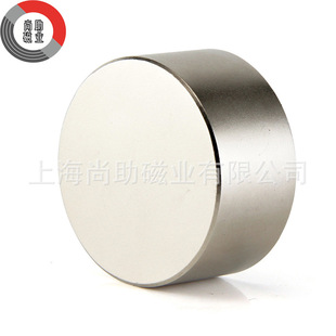 �������F 100*20 �A�Ώ����� N33 N30  �S�F���S��ֱ�N �������l