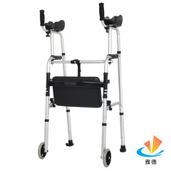 Yade elderly double-arm walker aluminum alloy disabled walker fitness equipment