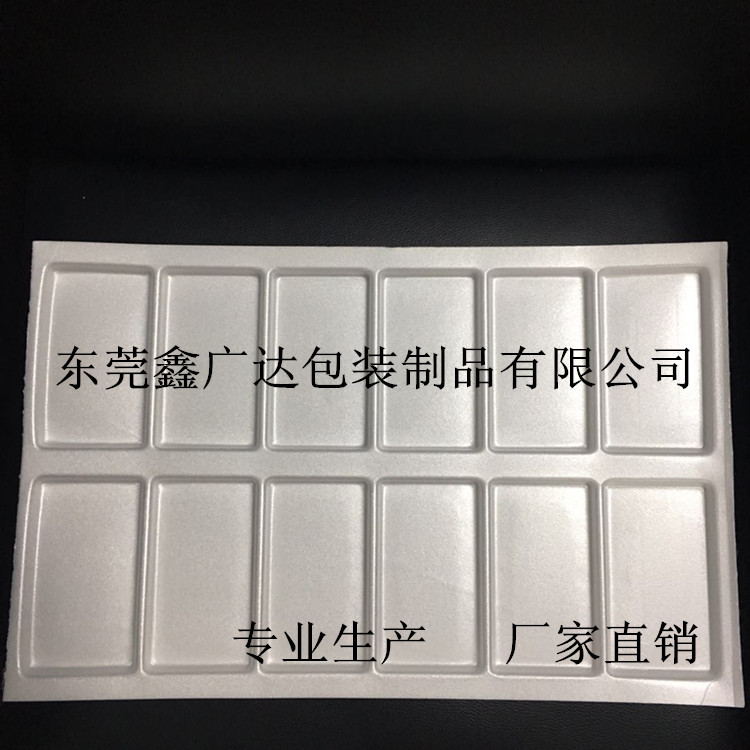 化妆品包装膏霜瓶托盘，波浪板，PS发泡托盘。