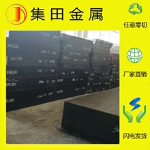 供应X19NiCrMo4 合金工具钢 1.2764 德标高强度圆钢 板材