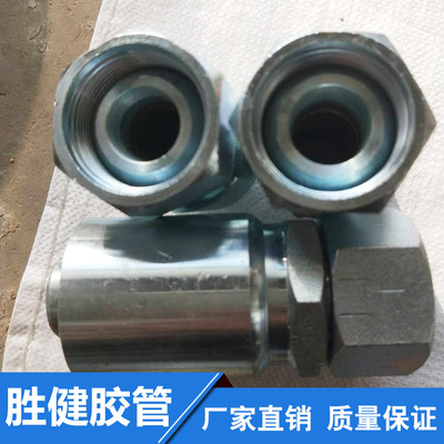 挖掘机高压胶管接头 扣压式胶管接头 供应不锈钢f型高压油管接头|ms