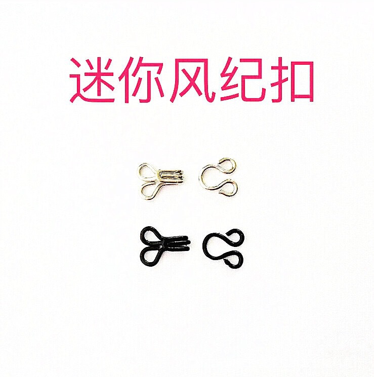 11mm Mini Buckle Buckle Metal Connection Buckle Invisible Buckle Buckle bjd Doll Clothing Accessories