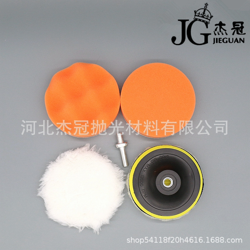 Pulido de belleza de coche 3/7 pulgadas 6-pieza esponja rueda de lana Placa de encerado Placa de molienda de onda plana
