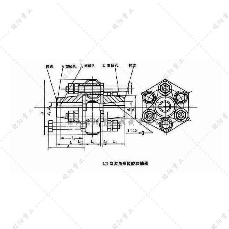 铭阳<轮胎联轴器>LD型多角形橡胶联轴器厂家直销按需可定1件起订