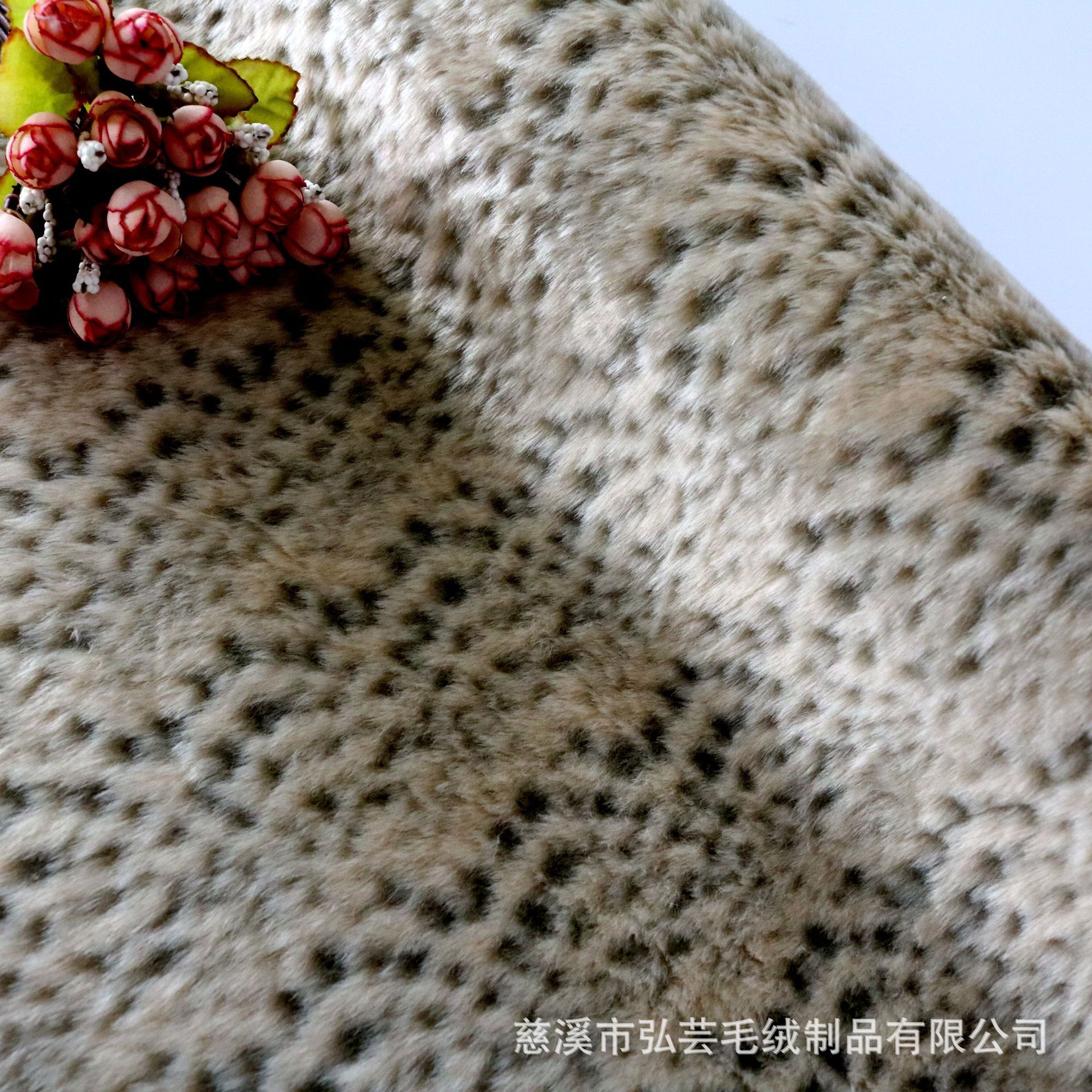 豹纹提花长毛绒 毛面立体豹点  海派 颜色根据来样，指定都可以