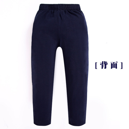 Boys' sweatpants spring and autumn girls' navy blue school pants children's straight knitted sweatpants older children's primary school uniform pants