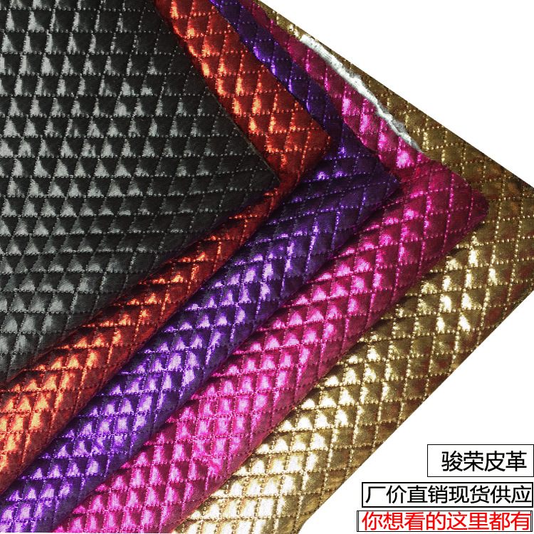 现货 超声波 菱格绣花 pu皮革面料 玩具饰品人造皮革现货新款