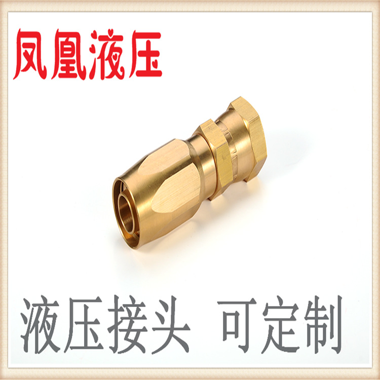 供应不锈钢液压过渡接头两头螺纹接头不锈钢过渡接头