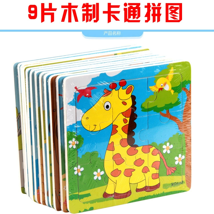 Wooden brainteaser for kindergarten, intellectual toy, Birthday gift, 9 pieces