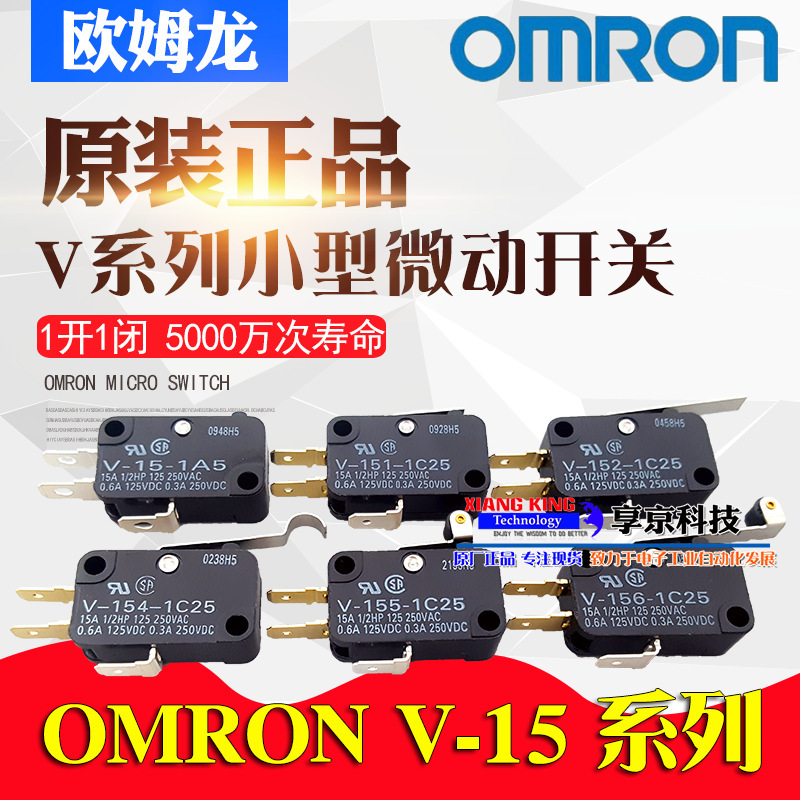 V-155 156 15-1C25 Original Omron Micro Switch 154 Limit 153 152-1C25 1a5-t