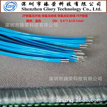 28AWG 2P�F�����ž� �F�����K�� FEP �͸ߜ؁K�� ���ž�