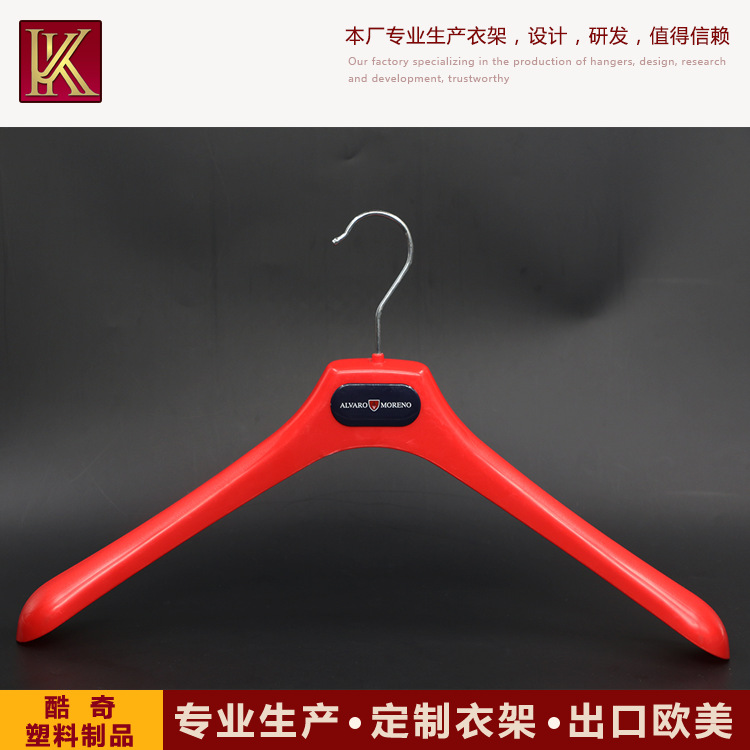 厂家直供SJ45红色西装衣架磨砂防滑衣架时尚高档西服衣架可印LOGO