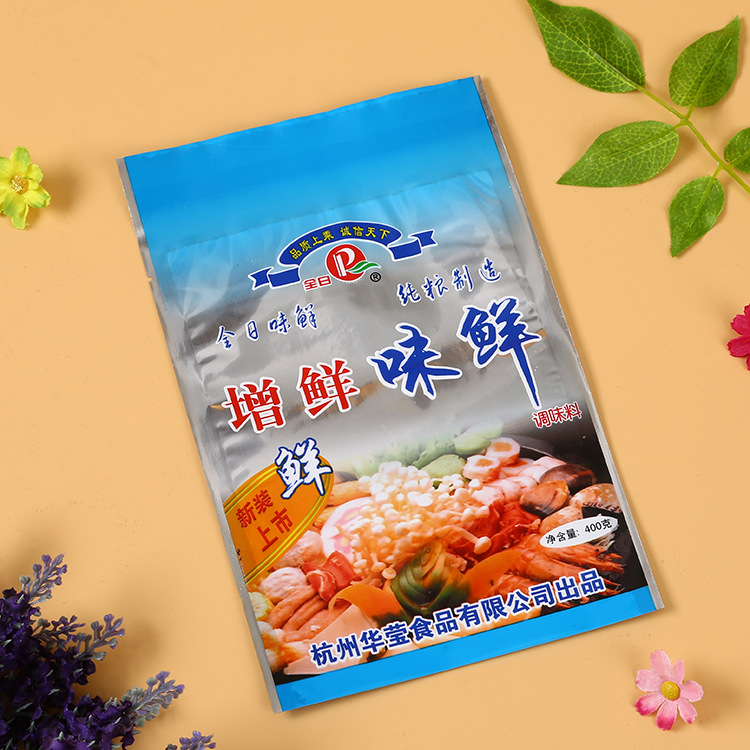 厂家专业生产食品复合包装袋  味精包装袋 食品铝箔袋 真空袋制定