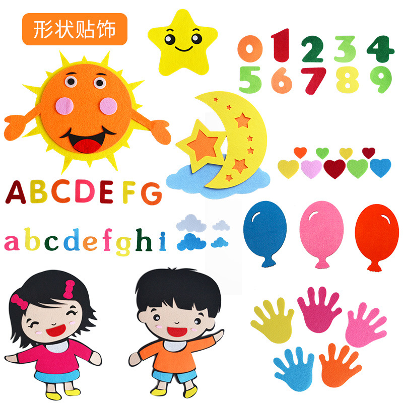 幼儿园墙贴装饰厂家批发 儿童房童装店贴画墙贴英文数字墙贴装饰