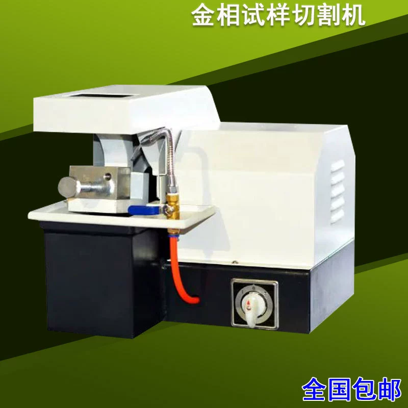 Металлографический станок для резки образцов Q-2/2A Металлографический станок для резки горных пород с устройством водяного охлаждения, малошумный водонепроницаемый двигатель