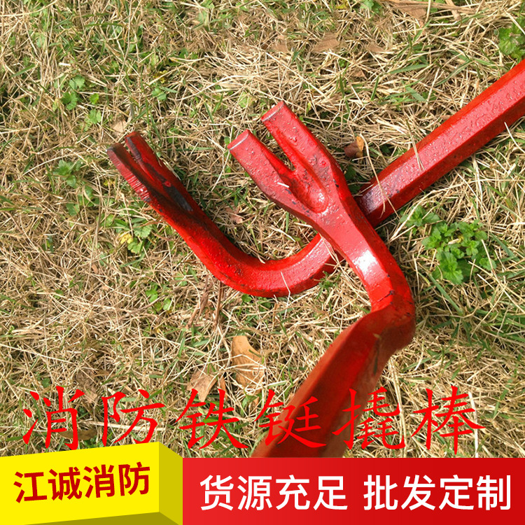 消防撬棍起钉器羊角手握拔钉器工具木工撬棒多功能防爆碳钢