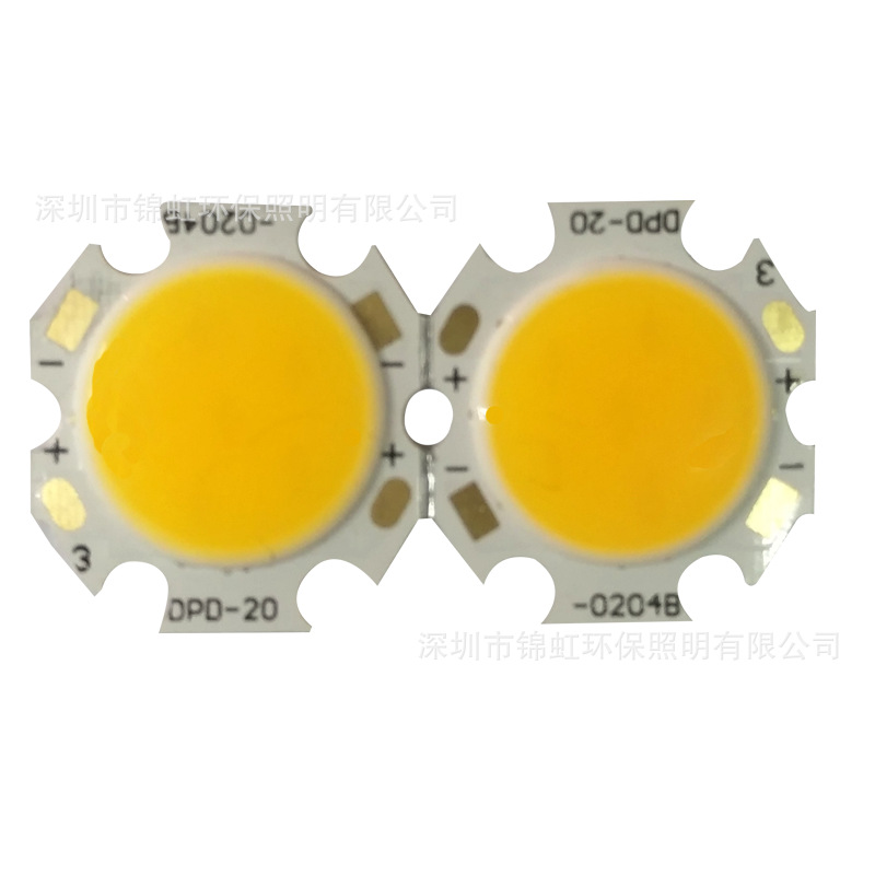 LEDcob灯珠外形尺寸20mm 4W 6v 暖白 cob光源 LED灯珠 发光面14MM