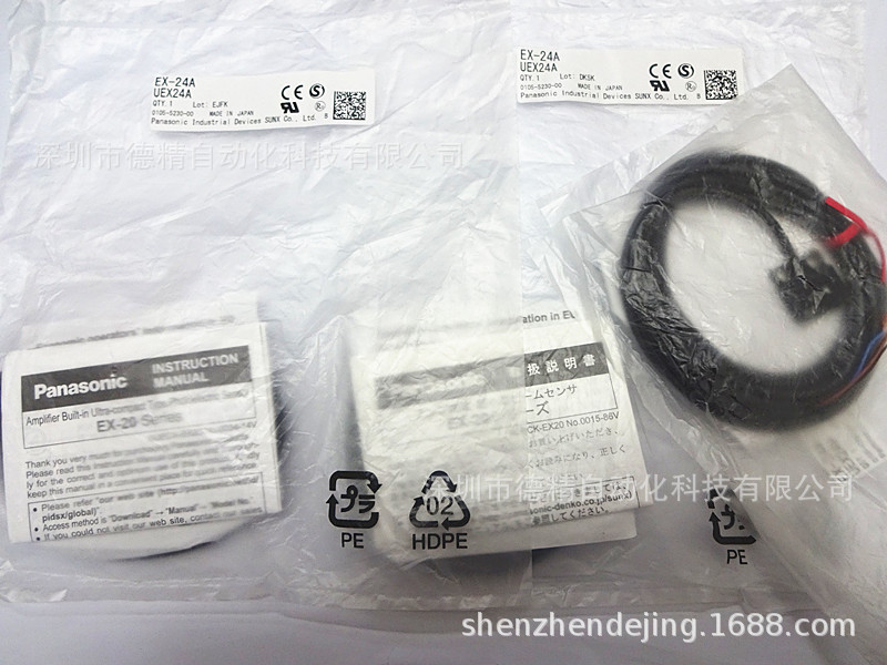 EX-24A  全新 原装正品 对射 光电开关 现货供应