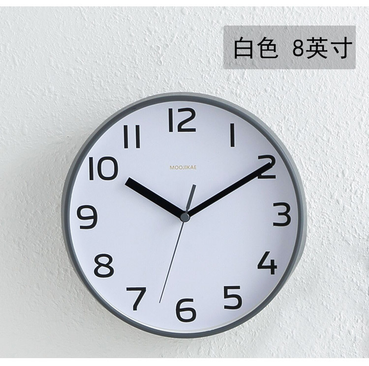 화이트
