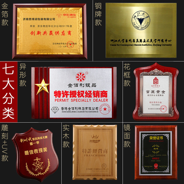 Gold foil medal customization agent joined the authorized plaques…
