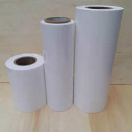 PET白色聚酯薄膜 专业印刷膜