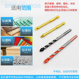 Стеклянное керамическое мраморное сверло, настенная металлическая электродрель
