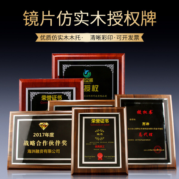 Gold foil medal customization agent joined the authorized plaques…