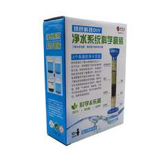 Tech Small Project Water Purification System Science Experiment Kit Sewage Purification System Homemade Water Filter DIY