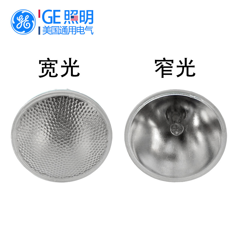 GENERAL ELECTRIC GE PAR30 세라믹 메탈 할라이드 램프 CMH 35W70W 3500K 중성광 830 942