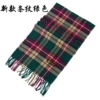 New stripe green
