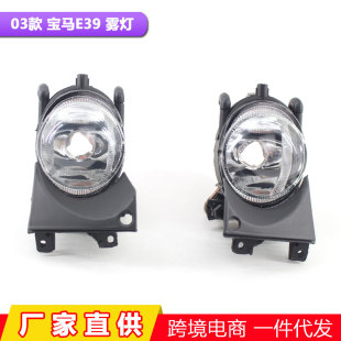 �m���99-03�ꌚ�R5ϵE39�������ݱ��U��ǰ���F���m��E39ǰ�F��