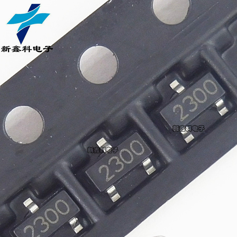 SI2300 丝印：2300 SOT-23 贴片 N沟道SMD贴片场效应MOS管
