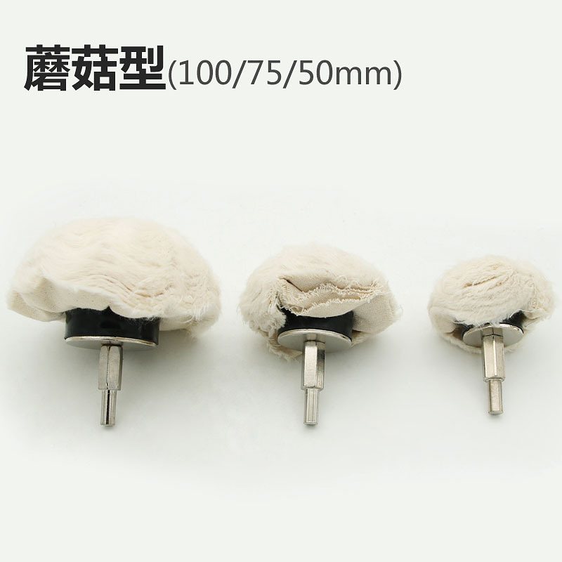 Rueda de tela transfronteriza con traje de combinación de MANGO espejo pulido taladro eléctrico de algodón puro rueda de tela blanca rueda de pulido de acero inoxidable con varilla