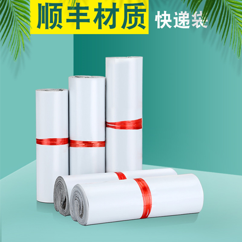 Blanco nuevo SF Express bolsa engrosada Taobao bolsa de embalaje impermeable envío gratuito al por mayor fábrica de impresión personalizada