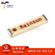 ԭ�b��Ʒ AN9520-245 2.4Gȫ���쾀 �{���쾀 �մ��NƬ WIFI����