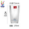 Qianli Creative glass transparent fruit juice Crystal Cup Beer Cup Milk Breakfast Tea Cup Wholesale