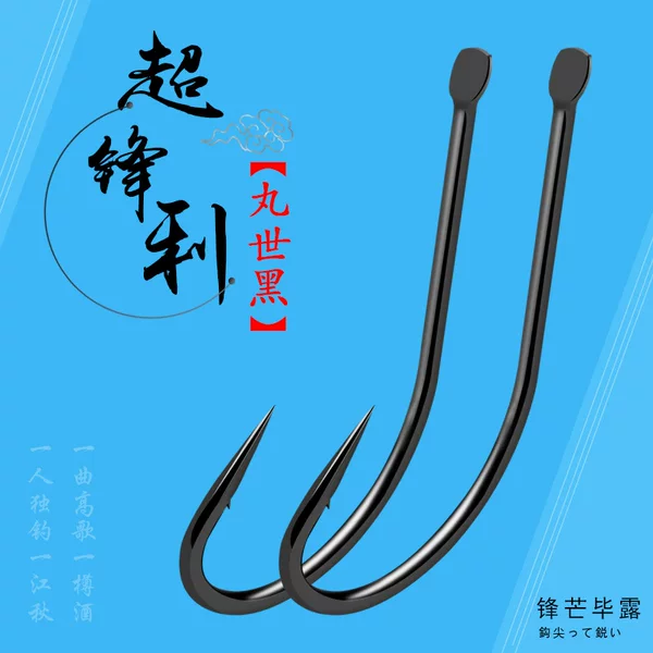 Scattered hook pill world fishhook crooked mouth thin long handle red worm earthworm live bait tied string hook big horse professional hook