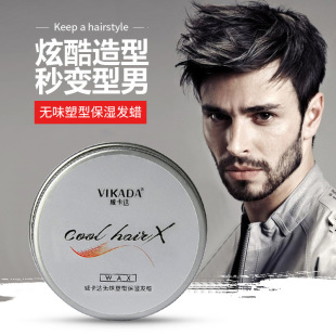 Hair Wax Wholesale Men's Transparent Solid Matte Hair Paste Setting Hair Cream Oil Hair Cream Easy to Clean Gel Water